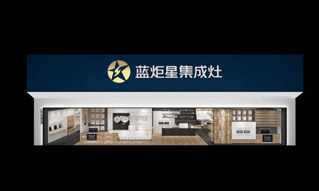 集成灶加盟圖