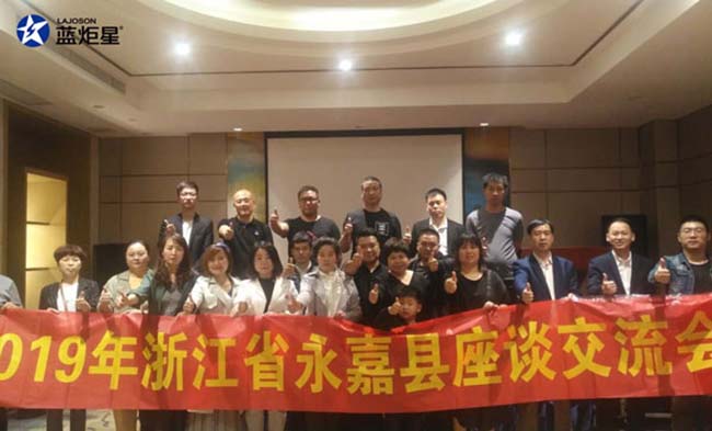 集成灶加盟圖