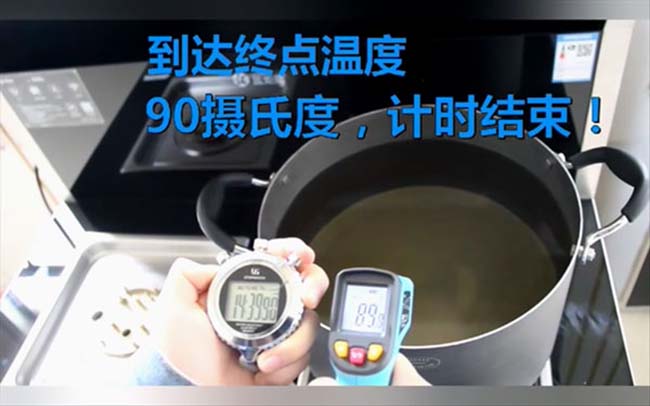 集成灶加盟圖