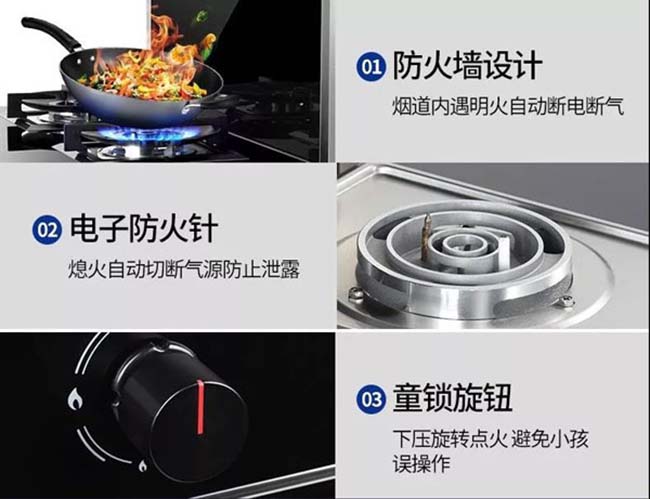 集成灶加盟圖