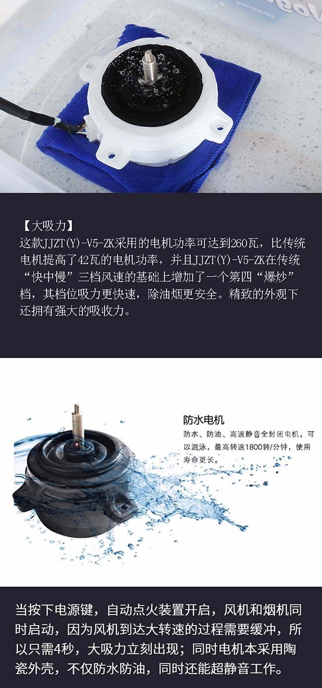 集成灶加盟