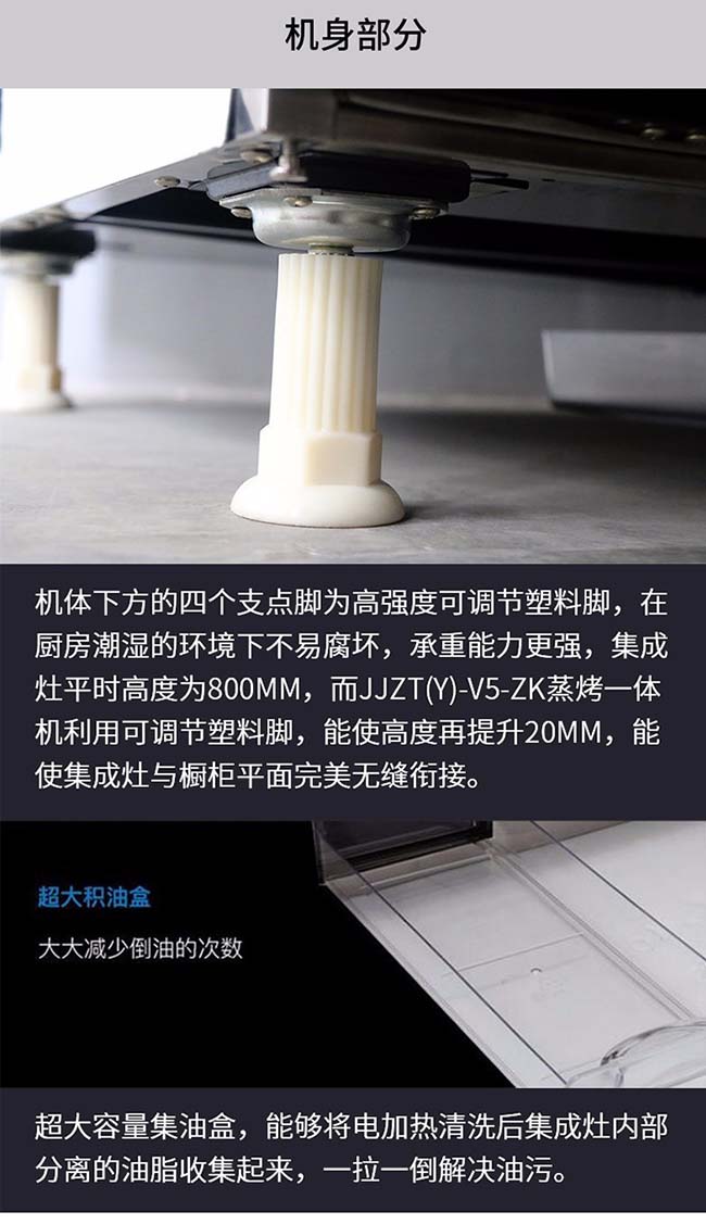 集成灶加盟