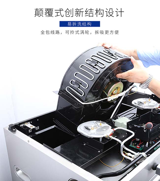 集成灶加盟圖