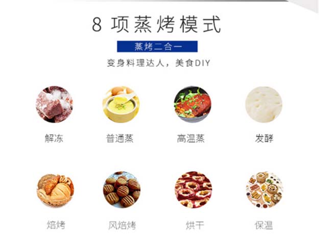 集成灶加盟圖