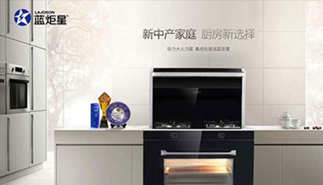 集成灶口碑比較好的牌子,集成灶加盟協議,品牌哪家好 集成灶加盟圖