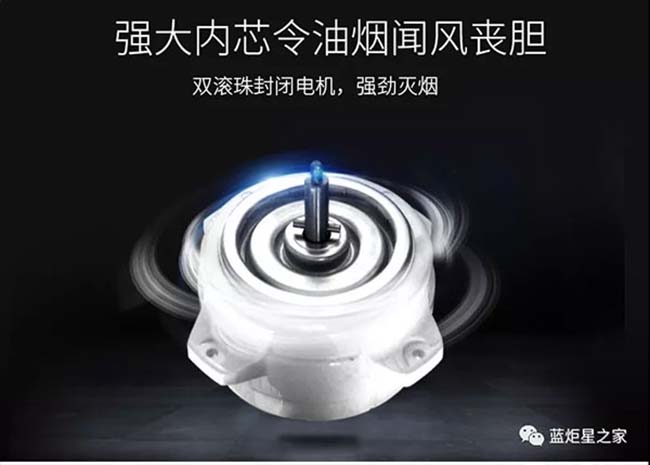集成灶加盟圖