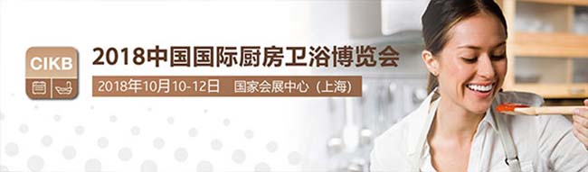 集成灶加盟圖