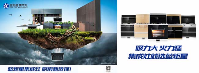 集成灶口碑比較好的牌子,集成灶加盟注意事項(xiàng),加盟不后悔 集成灶加盟圖