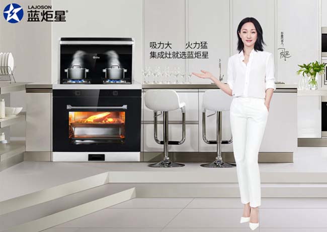 集成灶加盟圖