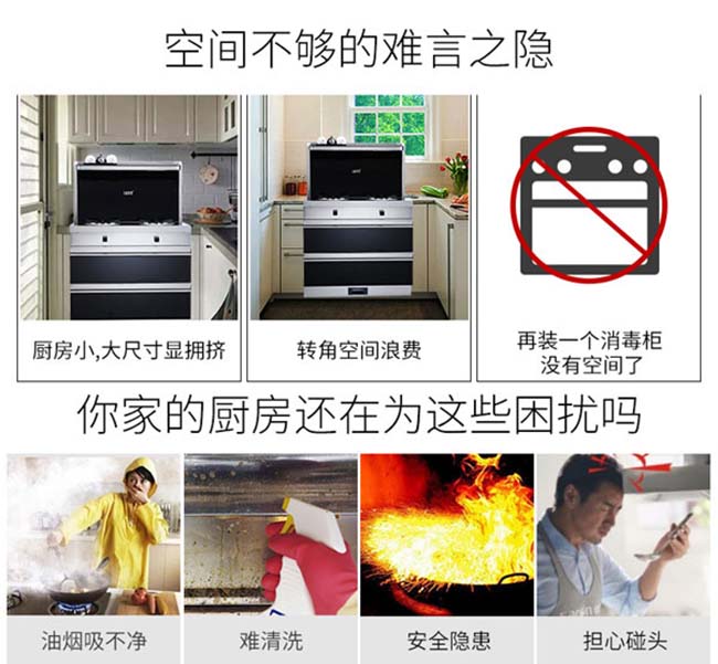 集成灶加盟