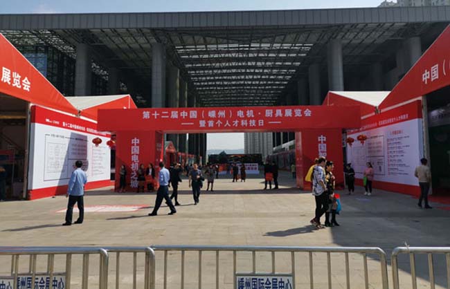 集成灶加盟圖