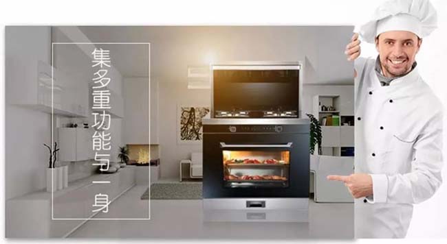 集成灶加盟圖