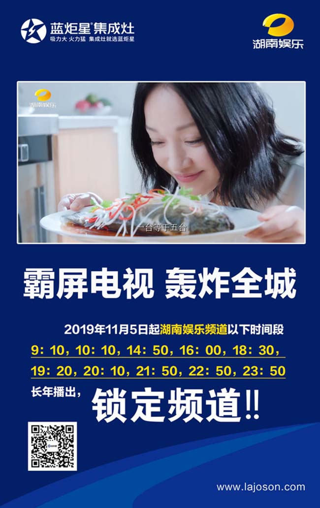 集成灶加盟那個品牌好,加盟注意 集成灶加盟