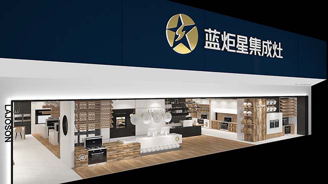 集成灶加盟