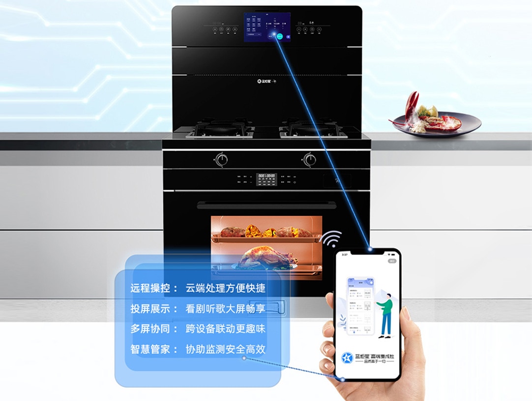 遠程操控，手指一點輕松操作