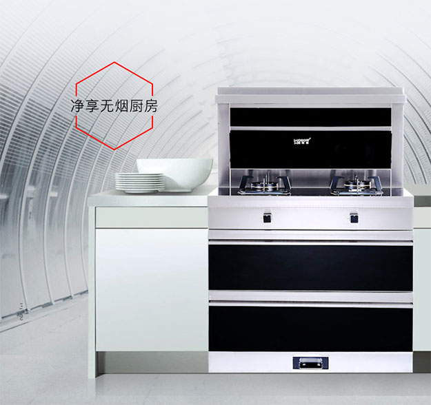 藍炬星集成灶推出的v3產(chǎn)品