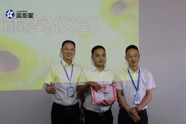 藍炬星集成灶