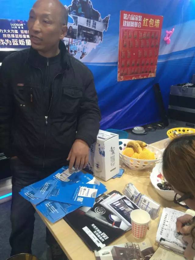 藍(lán)炬星