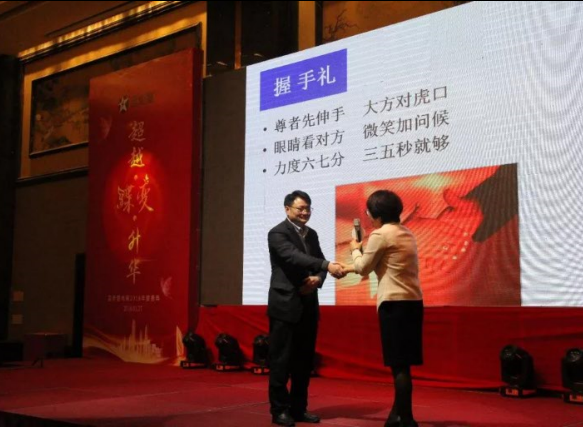 握手禮