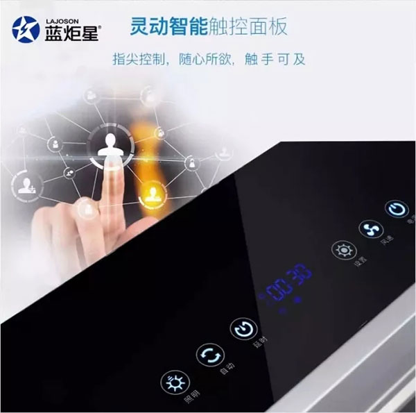 櫥柜收納功能