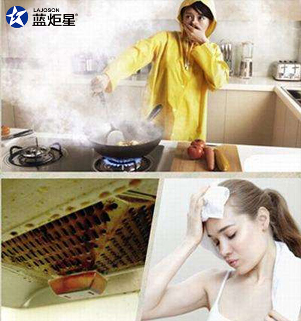 藍炬星無煙集成灶