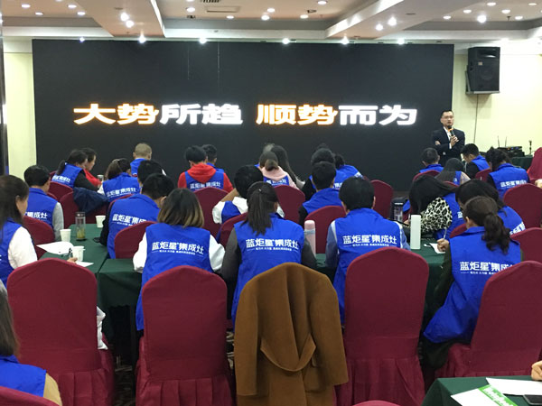 (藍炬星三大電商平臺，線上線下一起發(fā)力)