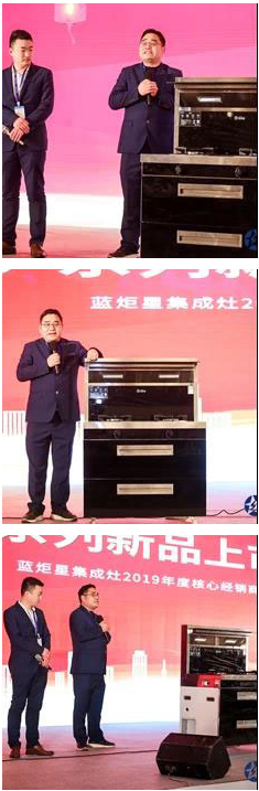 集成灶 集成灶