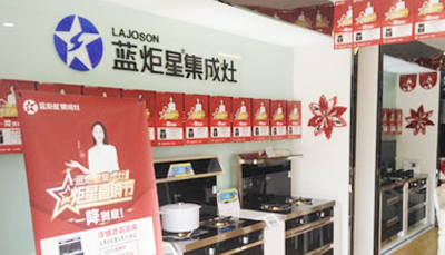 行業(yè)焦點(diǎn)|藍(lán)炬星2019炬星直銷節(jié)江蘇站，價(jià)到禮到!