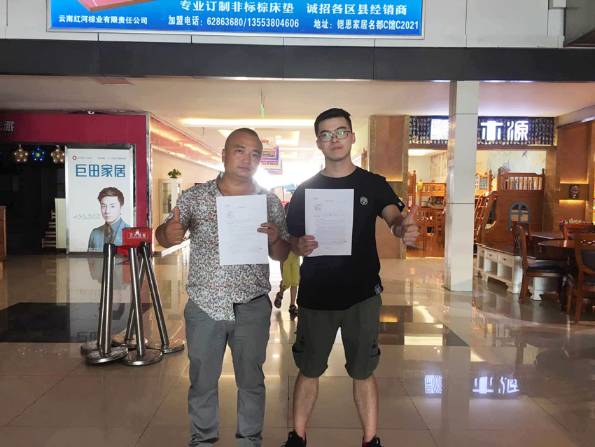 喜報(bào)，再下一城！恭喜重慶夏總成功加入藍(lán)炬星！
