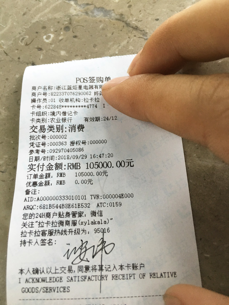 喜報，再下一城!恭喜陜西王總成功加入藍炬星!