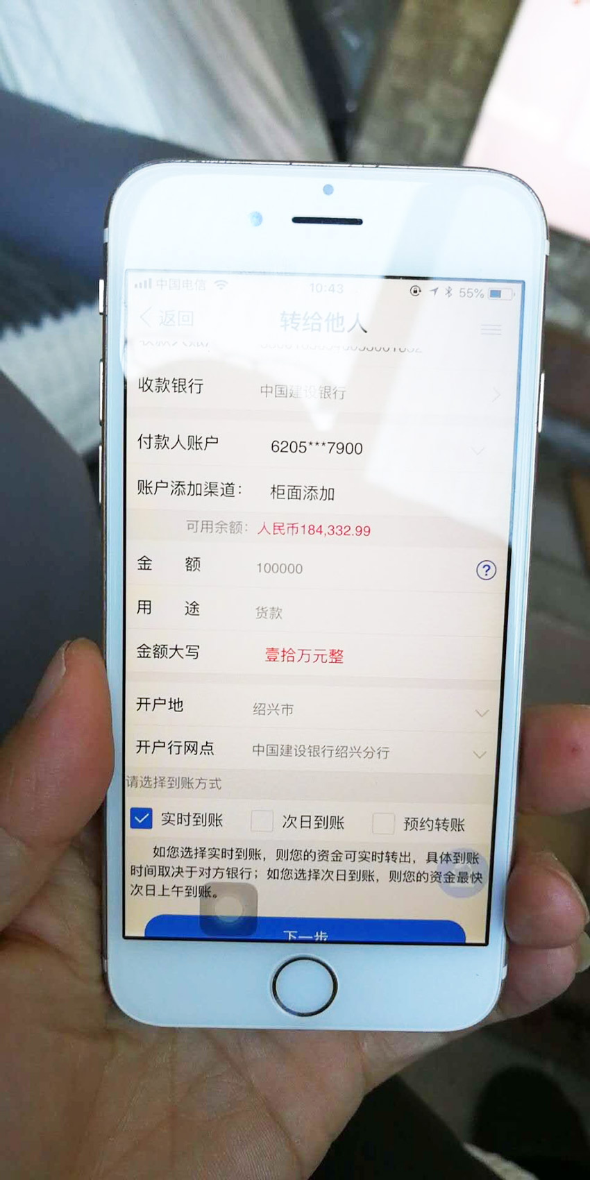 喜報，再下一城!恭喜浙江陳總成功加入藍炬星!