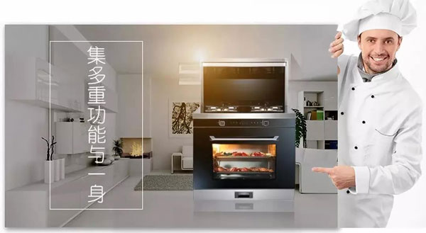 集成灶，一機多能