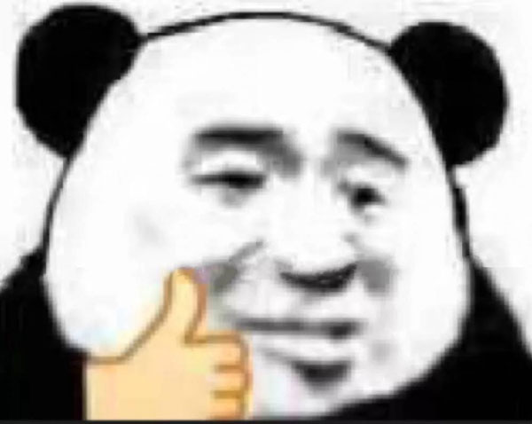 點贊