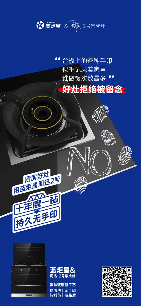 持久無手印