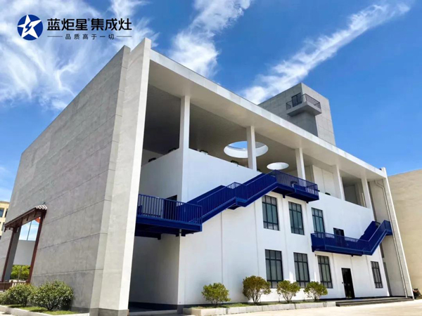 藍炬星集成灶