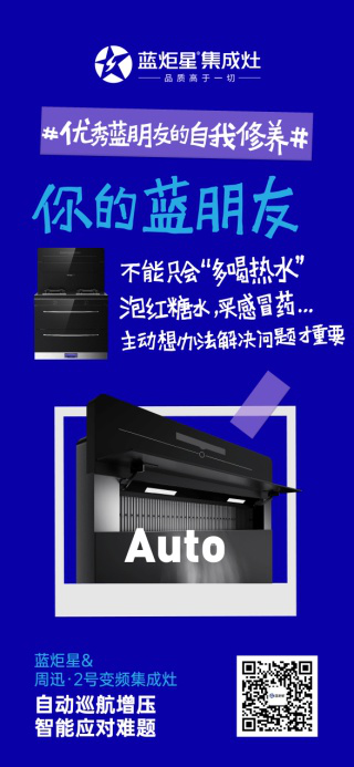 自動巡航增壓
