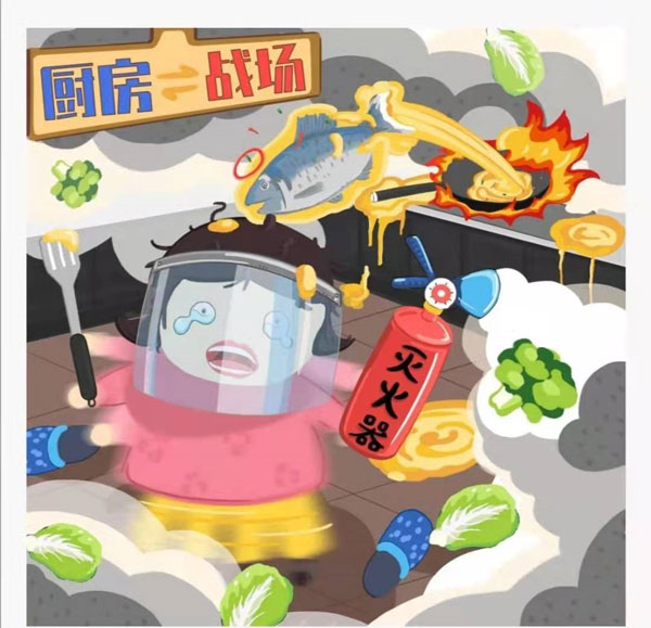 廚房戰(zhàn)場