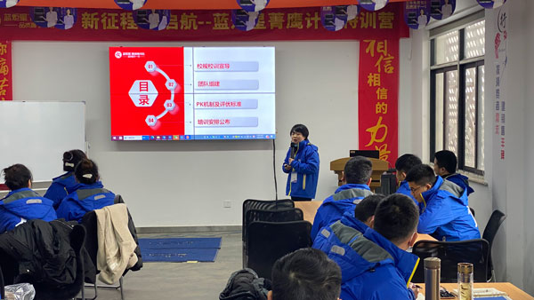 菁鷹計劃學習