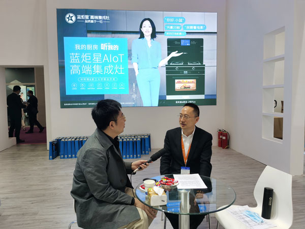 藍炬星專訪 淺談未來集成灶發(fā)展