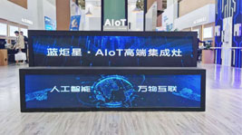藍炬星AIoT高端集成灶北京建博會完美收官!人氣多多,收獲多多!