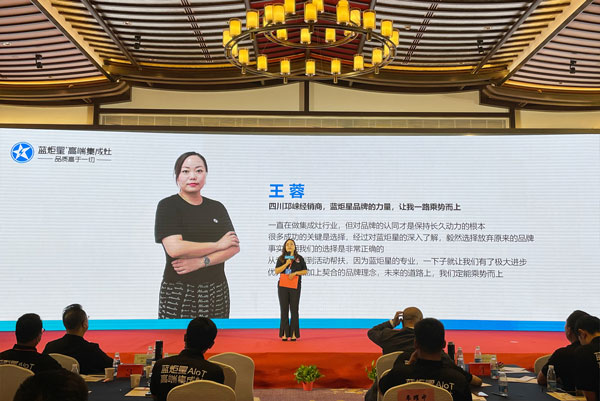 優(yōu)秀經銷商重慶渝北李燃