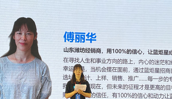 優(yōu)秀經銷商福建龍巖詹儒興