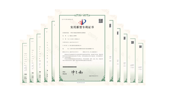 藍(lán)炬星實(shí)用新型專利證書