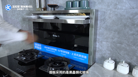集成灶十大品牌藍炬星