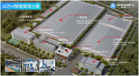 藍(lán)炬星集成灶工廠