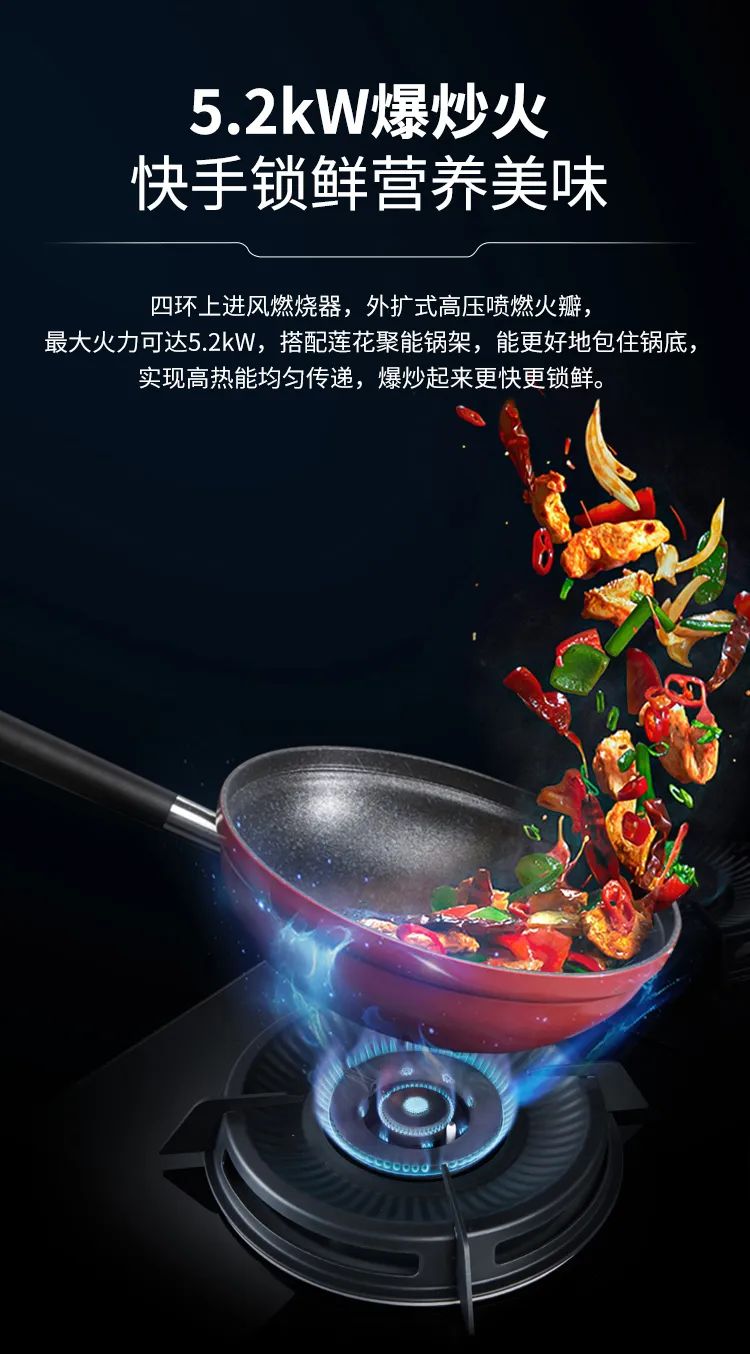 5.2KW大火力