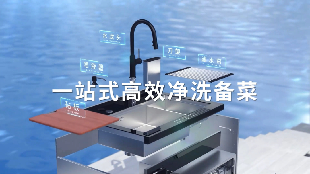 升級(jí)廚房?jī)粝纯臻g 一步到位