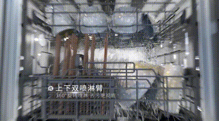 集成灶