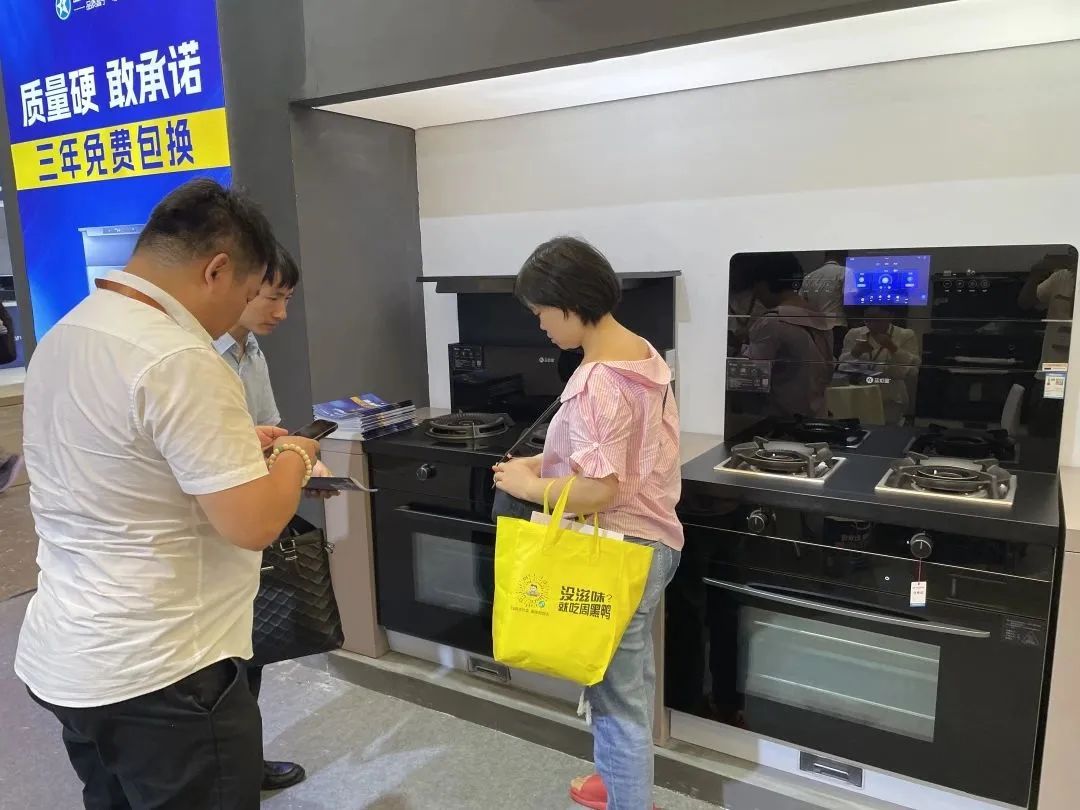 集成灶