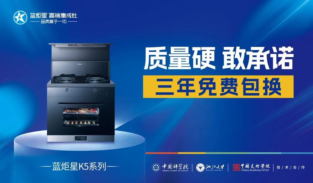 現(xiàn)場(chǎng)認(rèn)籌簽約104單，東臺(tái)藍(lán)炬星“匠人俱樂(lè)部”答謝宴活動(dòng)圓滿成功